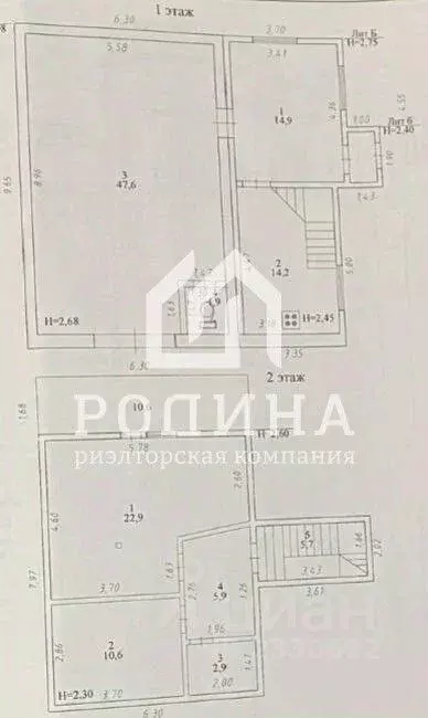 Дом в Хабаровский край, Комсомольск-на-Амуре пос. Победа, ул. ... - Фото 2