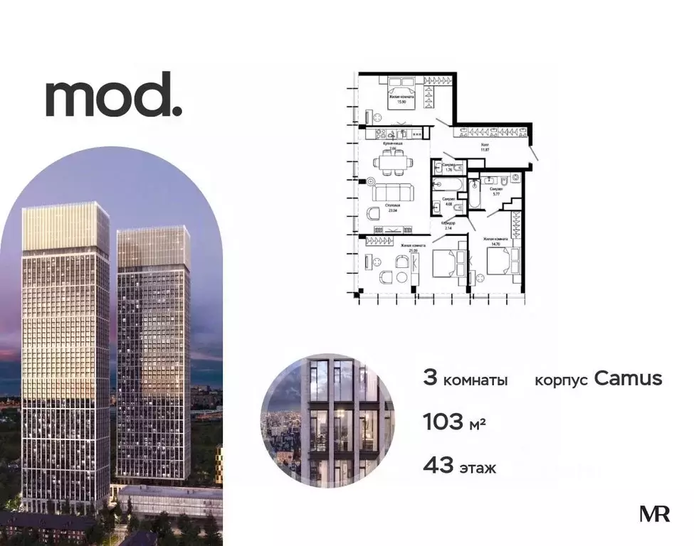 3-к кв. Москва ул. 4-я Марьиной рощи, 10к5 (103.01 м) - Фото 1