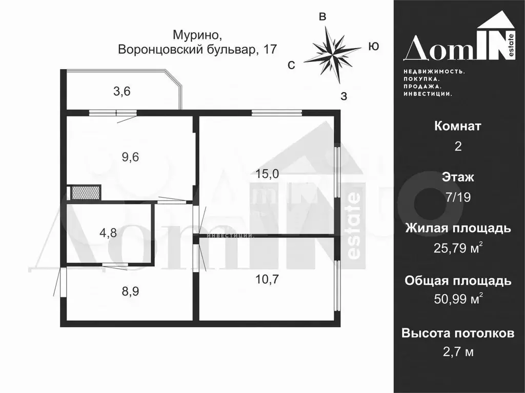 2-к. квартира, 51 м, 7/19 эт. - Фото 0