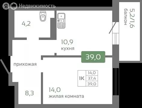 1-комнатная квартира: Красноярск, Норильская улица, с2 (39 м) - Фото 0