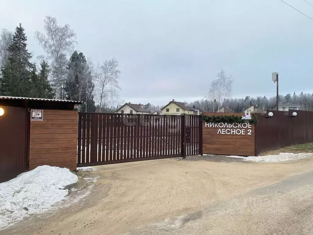 Участок в Московская область, Солнечногорск городской округ, ... - Фото 1