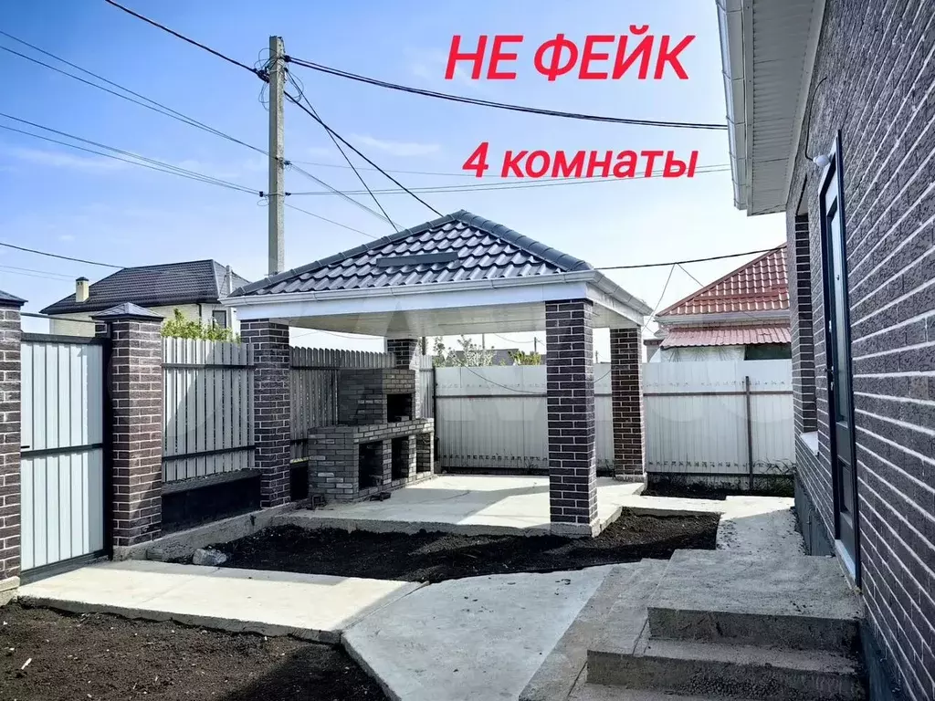 Дом 110 м на участке 3,5 сот. - Фото 1