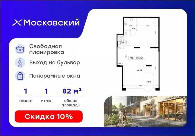 Помещение свободного назначения в Татарстан, Казань ул. Профессора ... - Фото 1