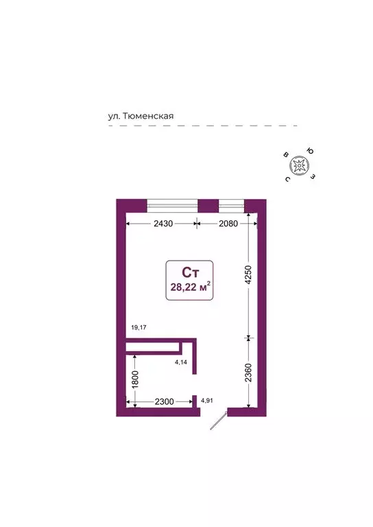 Квартира-студия: Дударева, ЖК Родина-2 (28.22 м) - Фото 1