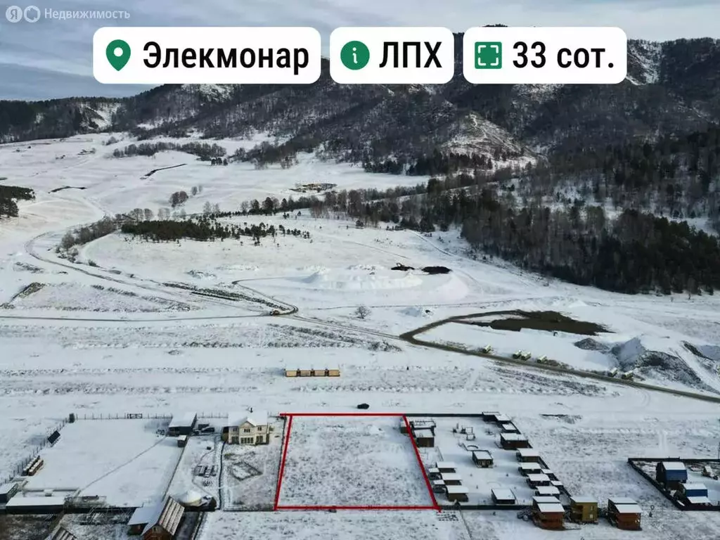 Участок в Чемальский район, Элекмонарское сельское поселение, село ... - Фото 1