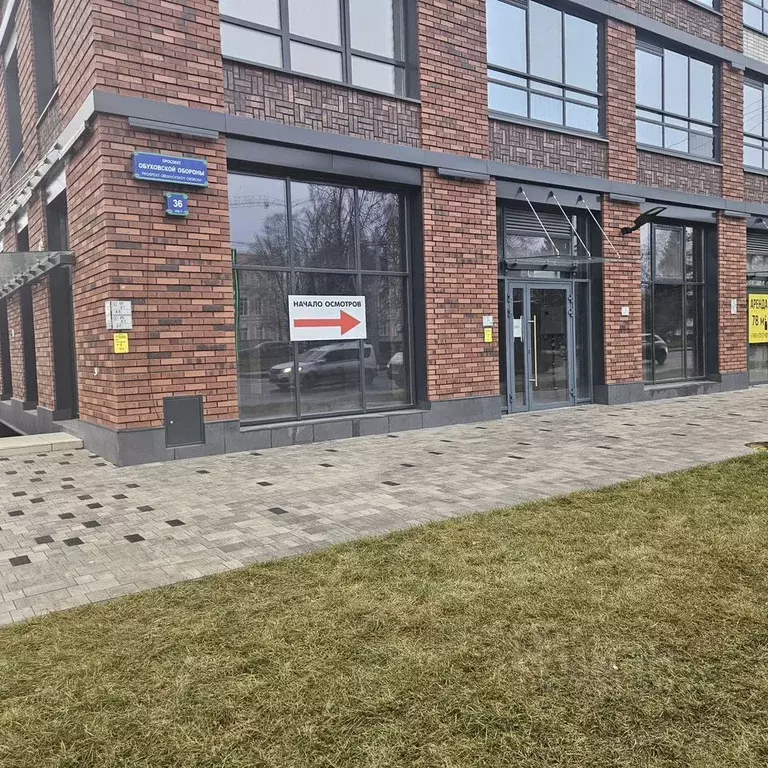 Помещение свободного назначения в Санкт-Петербург просп. Обуховской ... - Фото 2