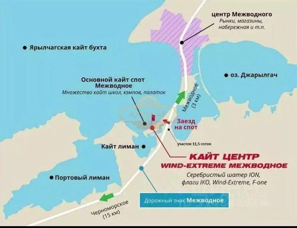 Участок в Крым, Черноморский район, с. Межводное ул. В. Якушенко (10.0 ... - Фото 2