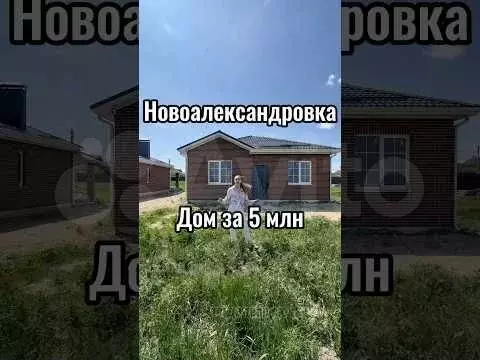 Дом 105 м на участке 5 сот. - Фото 1