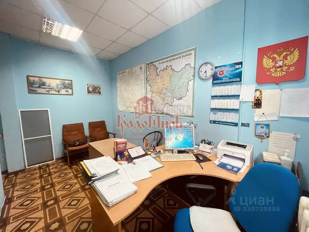 Офис в Владимирская область, Александров пер. Красный, 13 (24 м) - Фото 1