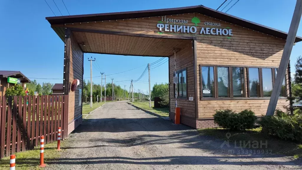 Участок в Московская область, Раменский муниципальный округ, Фенино ... - Фото 1