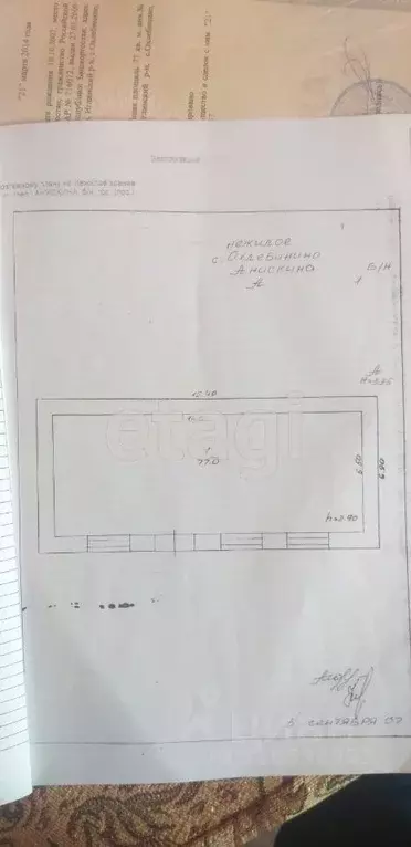 Офис в Башкортостан, Иглинский район, с. Охлебинино ул. Анискина, 65 ... - Фото 2