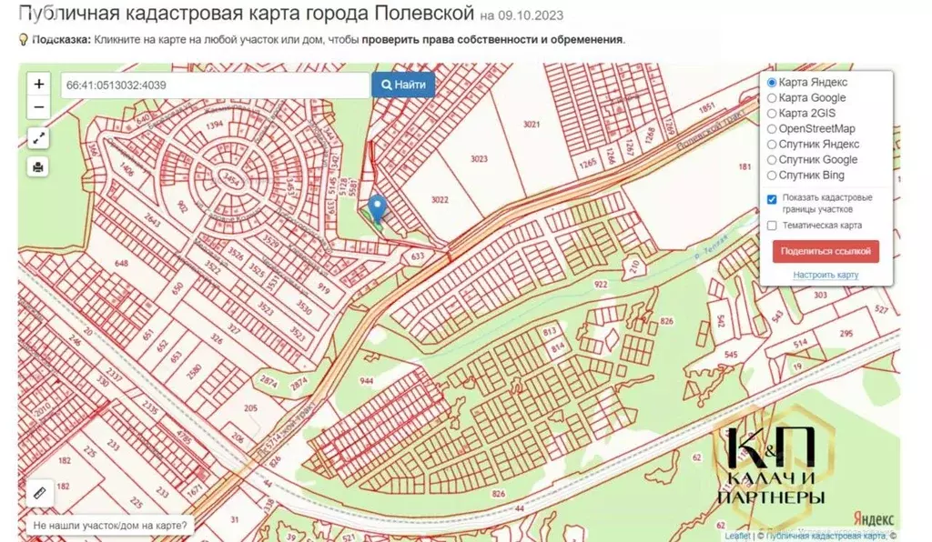 Участок в Свердловская область, Екатеринбург Удачный кп,  (10.0 сот.) - Фото 0