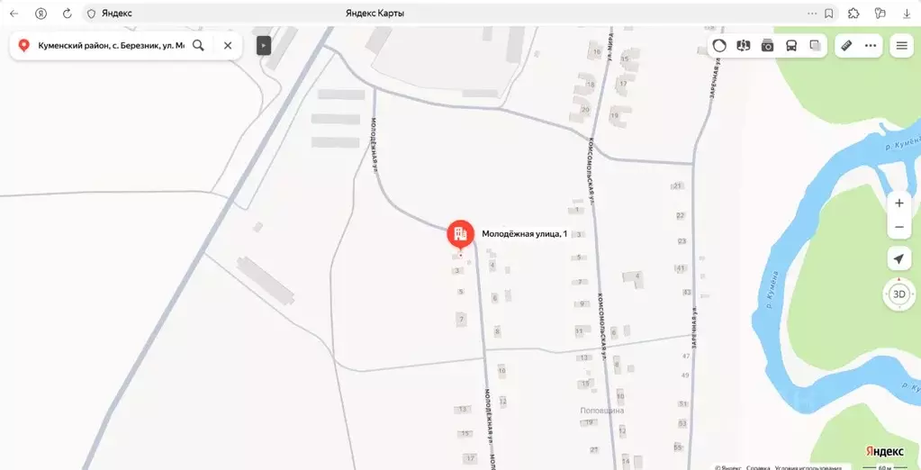 Помещение свободного назначения в Кировская область, Куменское с/пос, ... - Фото 1