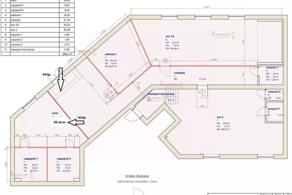 Офис в Свердловская область, Екатеринбург ул. Очеретина, 11 (60 м) - Фото 2