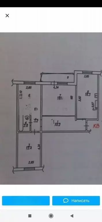 2-к кв. Красноярский край, Красноярск ул. 8 Марта, 18Г (45.0 м) - Фото 0