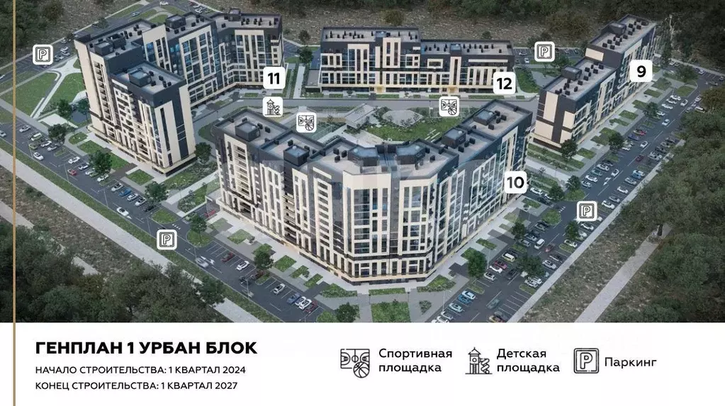 3-к кв. Адыгея, Майкоп ул. Якуба Коблева (86.7 м) - Фото 1