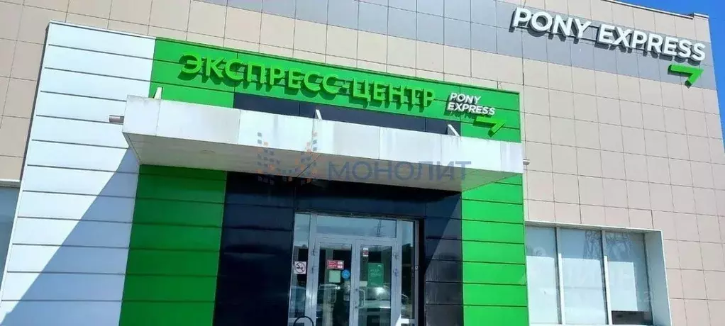 Помещение свободного назначения в Нижегородская область, Нижний ... - Фото 1