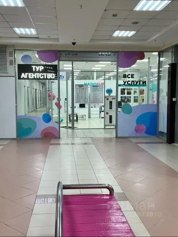 Торговая площадь в Пермский край, Пермь ул. Революции, 60/1 (17 м) - Фото 1