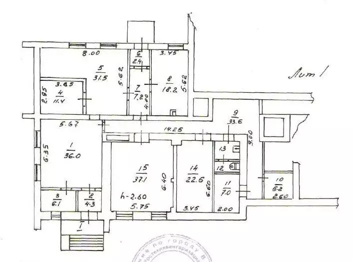 Помещение свободного назначения (230 м) - Фото 2