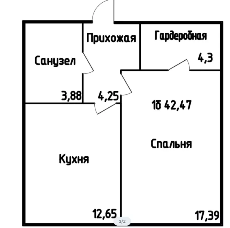 Продаётся 1-к квартира, 42.5 м - Фото 1
