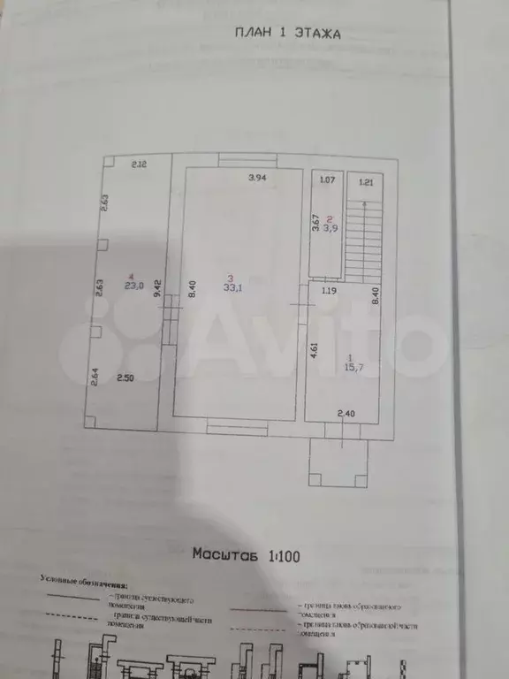 Дом 134 м на участке 5 сот. - Фото 0