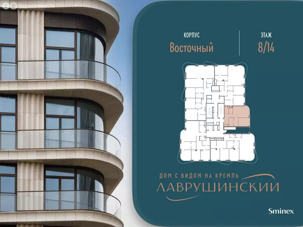 1-комнатная квартира: Москва, Большой Толмачёвский переулок, 5с1 (74.9 ... - Фото 2