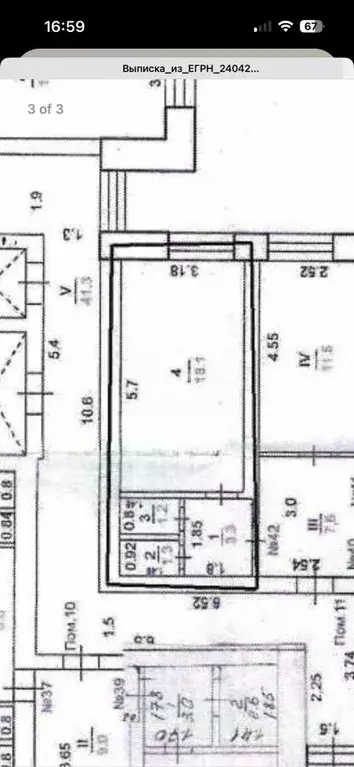 Студия Оренбургская область, Оренбург просп. Победы, 164/1 (24.0 м) - Фото 2