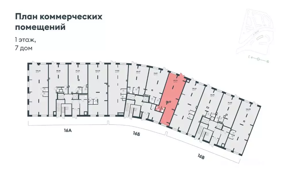 Офис в Свердловская область, Екатеринбург ул. Машинная, 1в/3 (102 м) - Фото 1