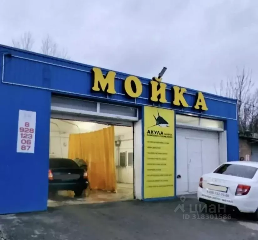 Помещение свободного назначения в Ростовская область, Ростов-на-Дону ... - Фото 0