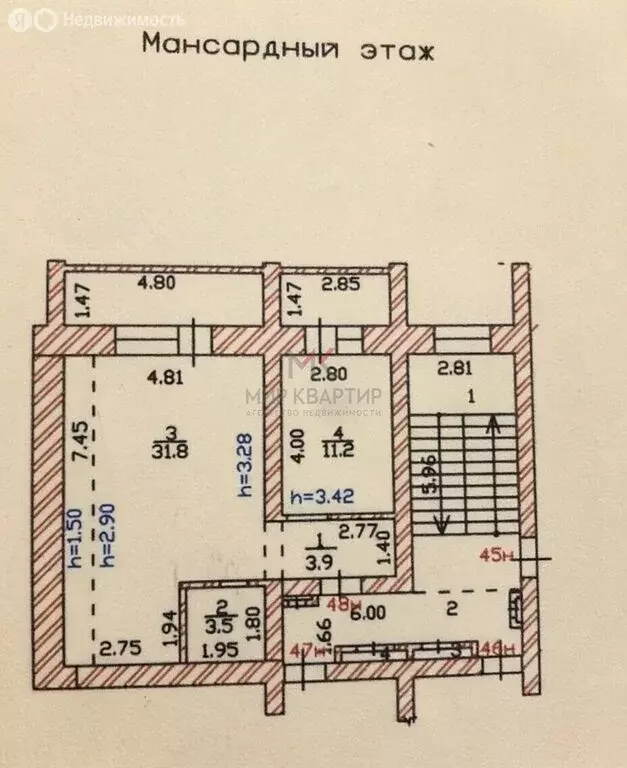 2-комнатная квартира: Абакан, улица Комарова, 24 (54 м) - Фото 1