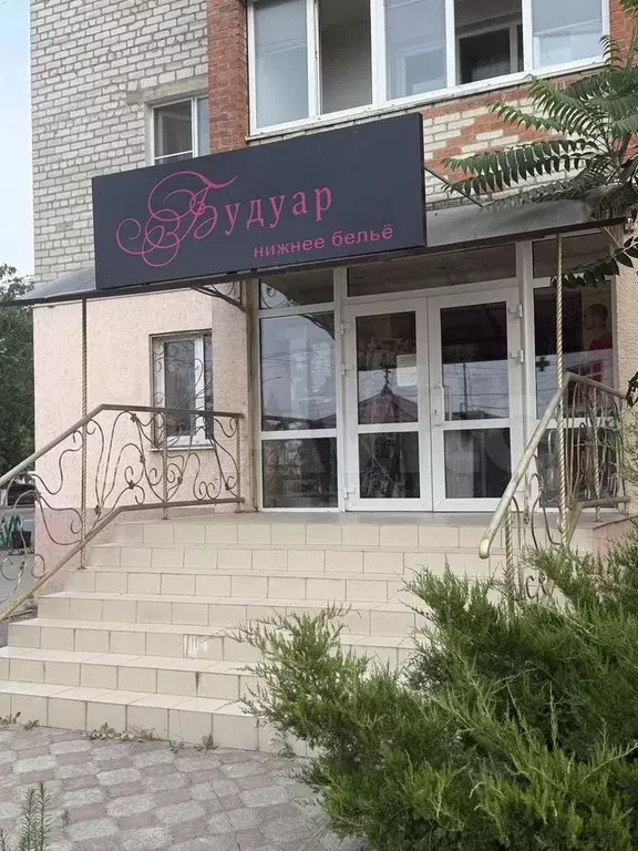 Аренда помещения в центре Абинска - Фото 0