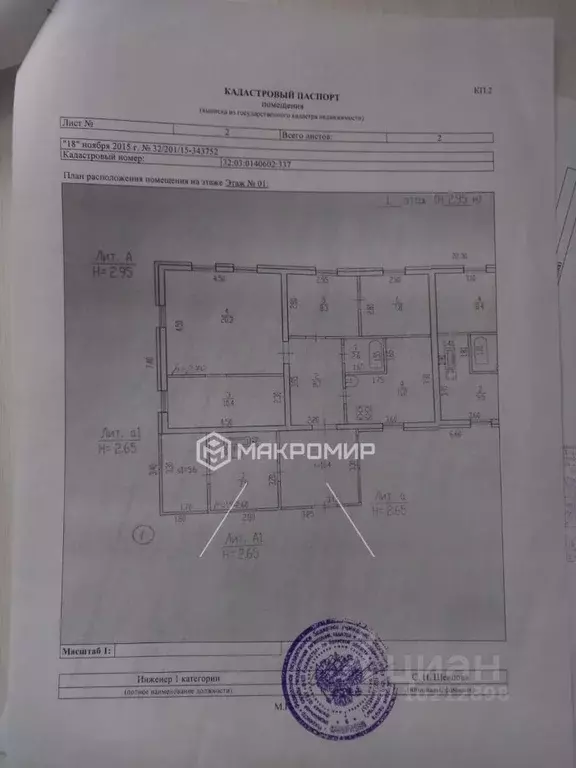 Дом в Брянская область, Выгоничский район, Утынское с/пос, пос. ... - Фото 2