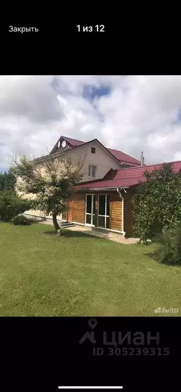 Дом в Смоленская область, Вязьма Южная ул., 11 (300 м) - Фото 0