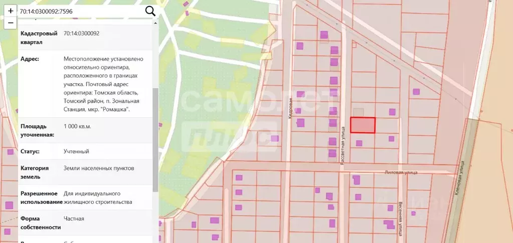 Участок в Томская область, Томский район, Поселок Зональная ст., ... - Фото 2