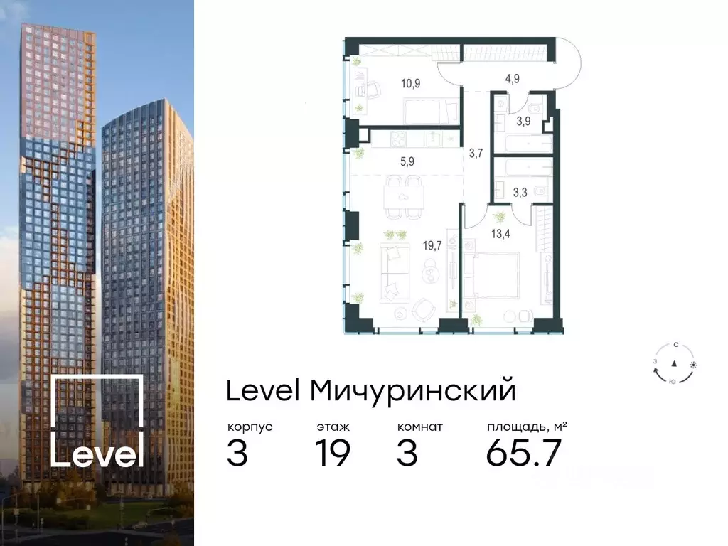 3-к кв. Москва Левел Мичуринский жилой комплекс, к3 (65.7 м) - Фото 0