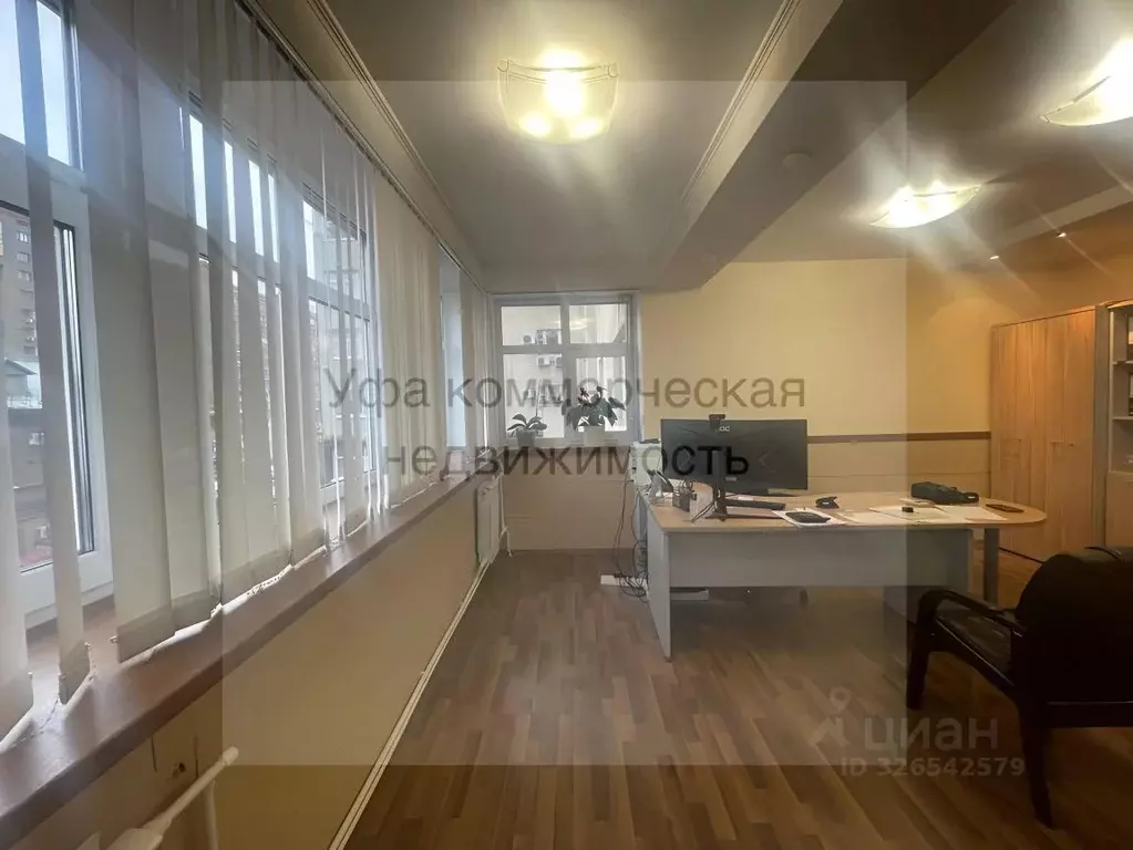 Офис в Башкортостан, Уфа ул. Цюрупы, 40 (195 м) - Фото 2