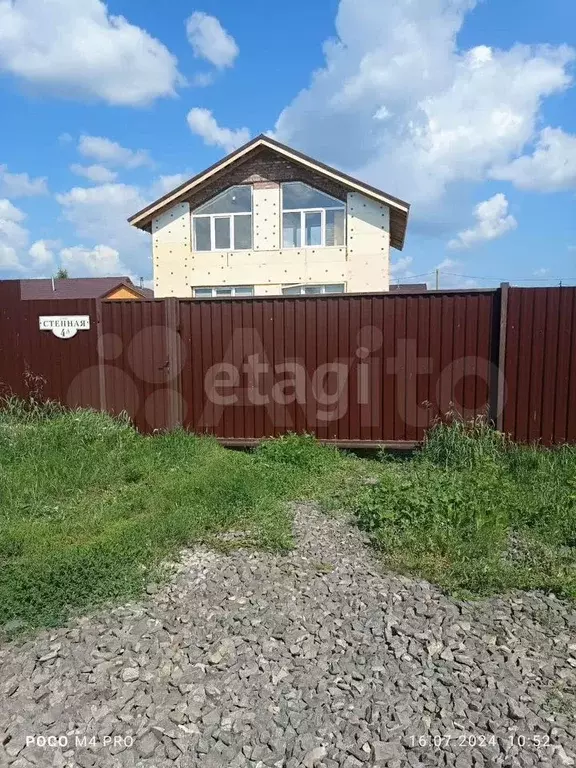 Дом 600 м на участке 6 сот. - Фото 0