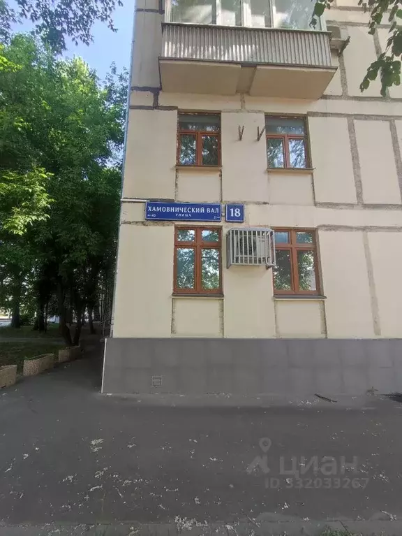 Помещение свободного назначения в Москва ул. Хамовнический Вал, 18 ... - Фото 2