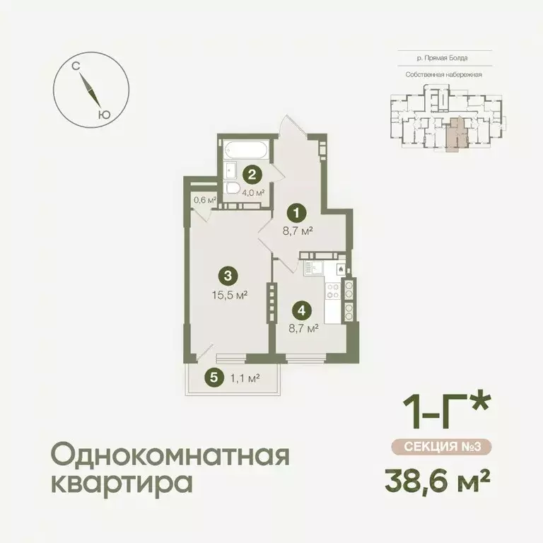 1-к кв. Астраханская область, Астрахань Августовская ул., 5 (38.58 м) - Фото 0