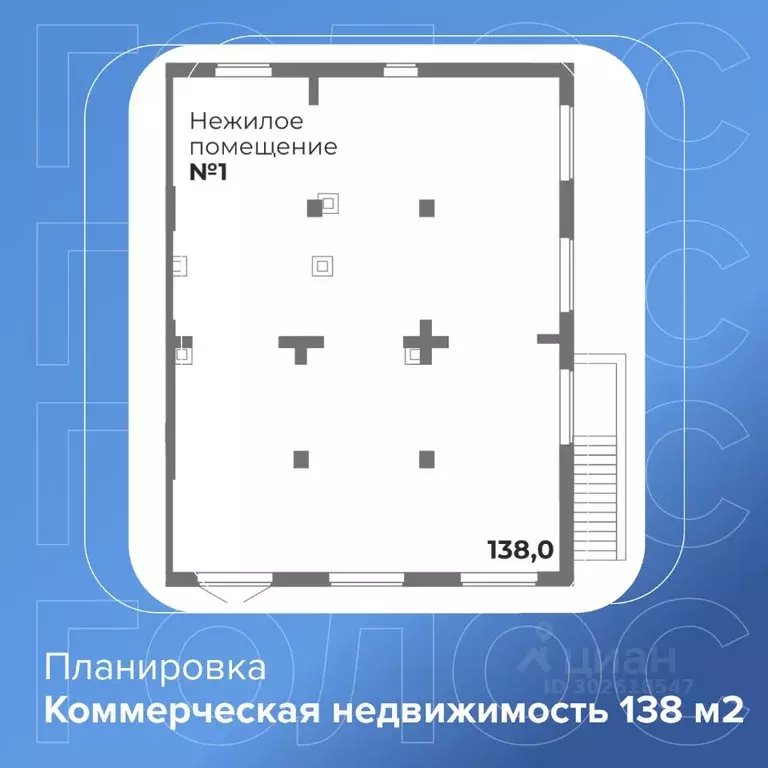 Помещение свободного назначения в Челябинская область, Челябинск ... - Фото 0