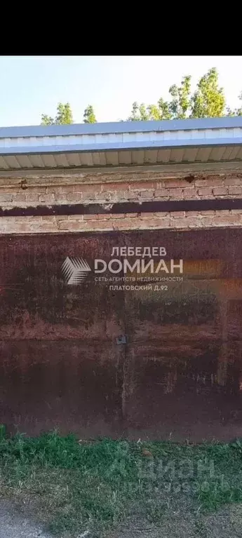 Гараж в Ростовская область, Октябрьский район, пос. Персиановский ул. ... - Фото 2