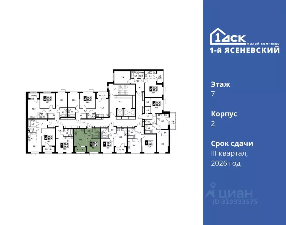 1-к кв. Москва 1-й Ясеневский жилой комплекс, 2 (33.4 м) - Фото 1
