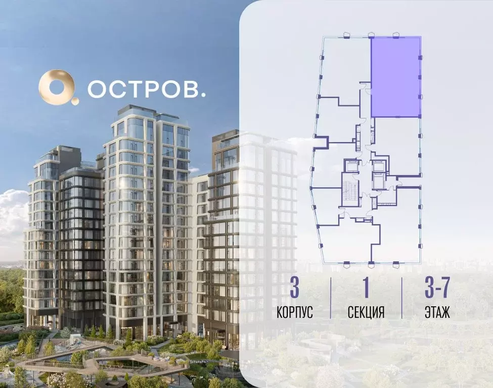 4-к кв. Москва ул. Нижние Мневники, 62Бк1 (113.4 м) - Фото 2