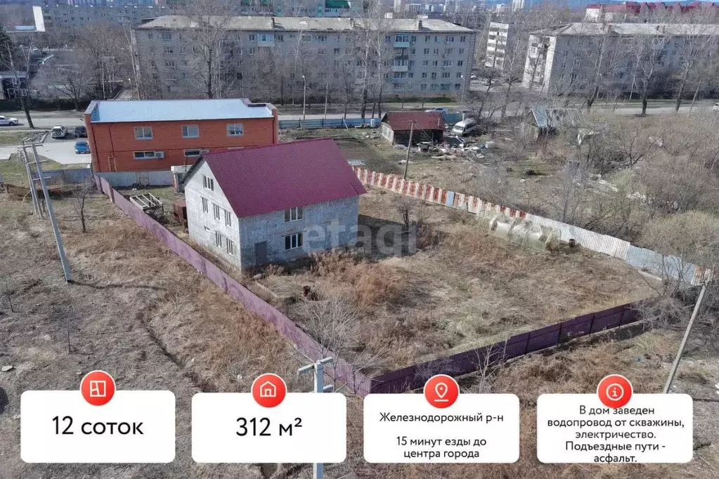 Дом в Хабаровский край, Хабаровск ул. 9-й Гвардейской Стрелковой ... - Фото 1