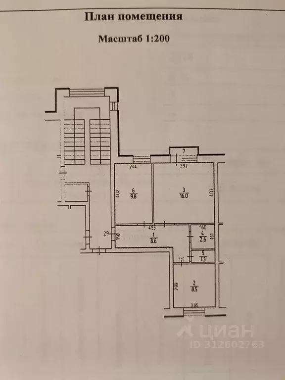 2-к кв. Новосибирская область, Новосибирск Большая ул., 612 (47.0 м) - Фото 0