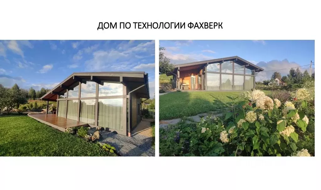 Участок в Московская область, Клин городской округ, Ели Эстейт ... - Фото 1