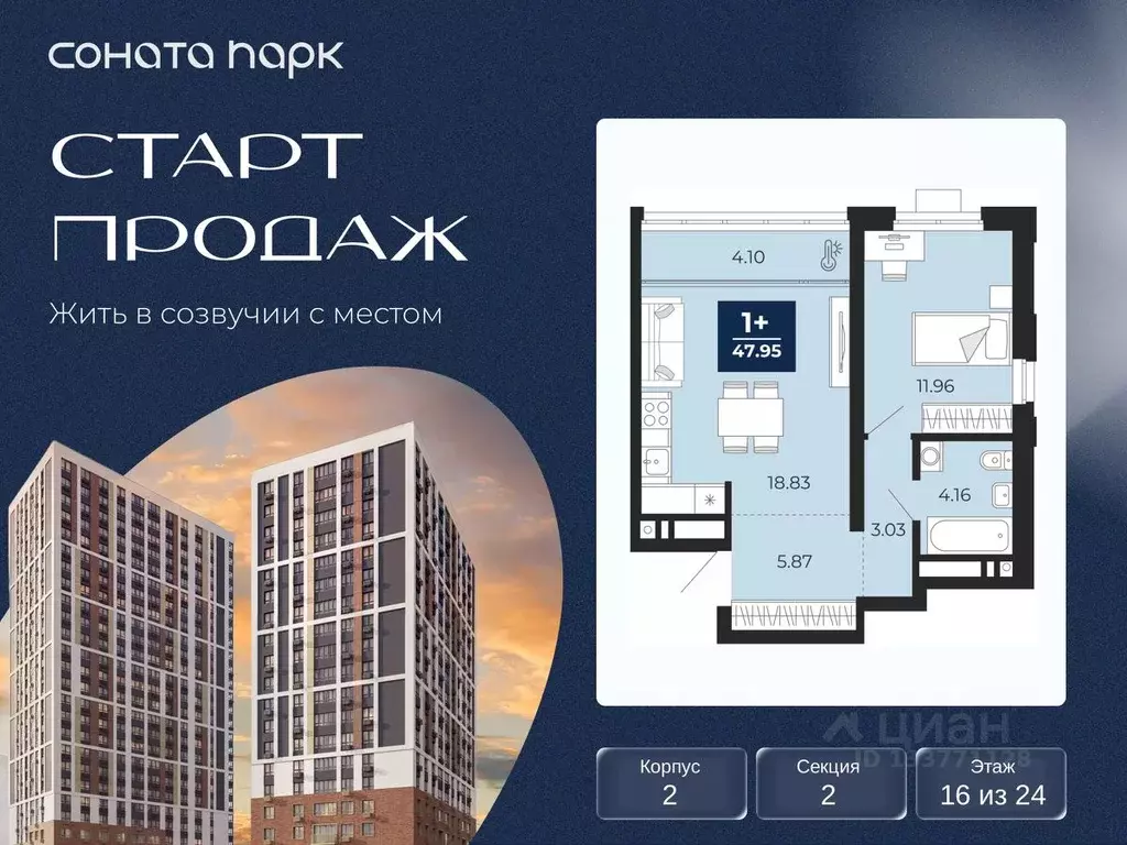 1-к кв. Свердловская область, Екатеринбург Юго-Западный жилрайон,  ... - Фото 1