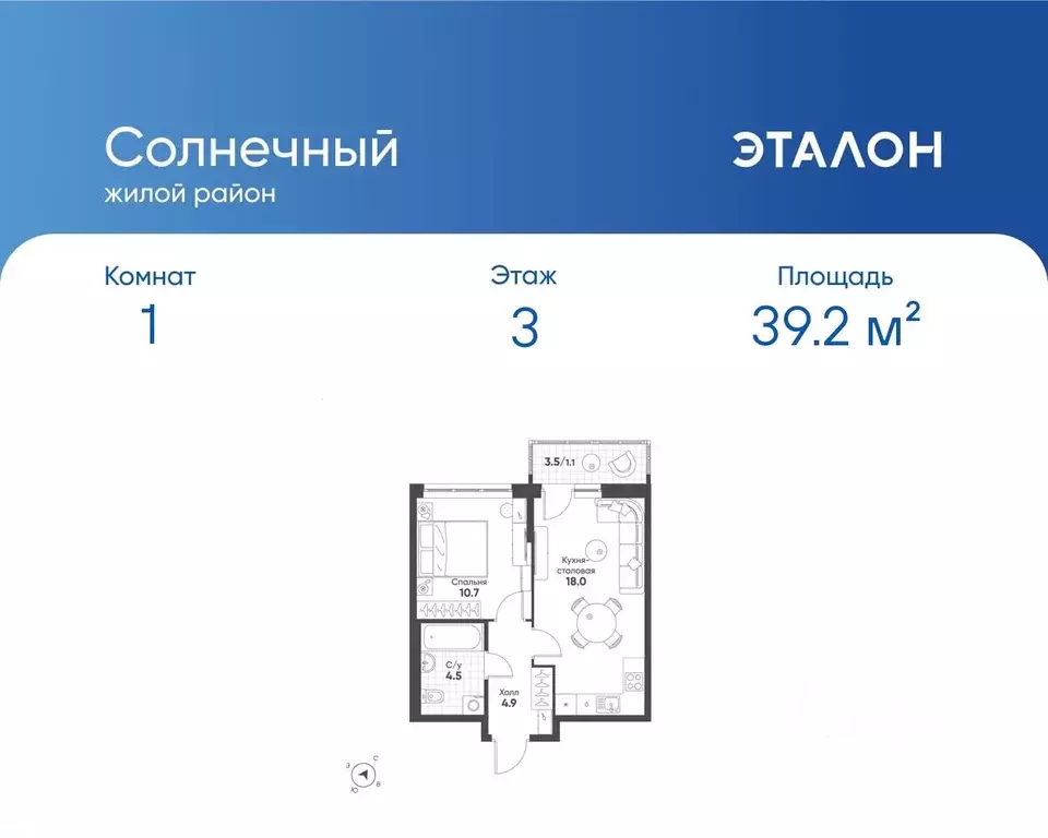 1-к кв. Свердловская область, Екатеринбург Солнечный жилрайон,  (39.2 ... - Фото 0