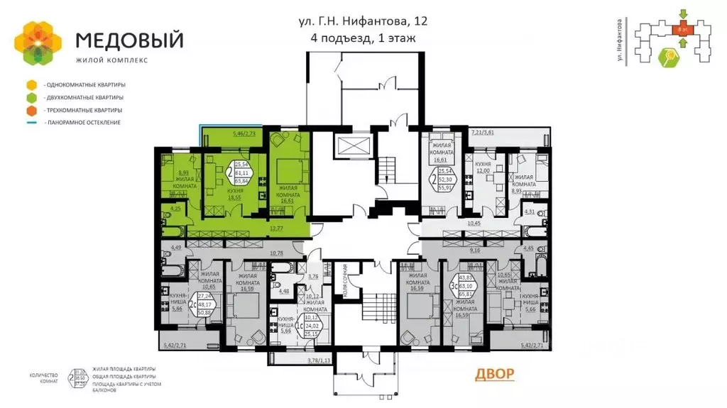 2-к кв. Пермский край, д. Кондратово ул. Г.Н. Нифантова, 12 (63.84 м) - Фото 1