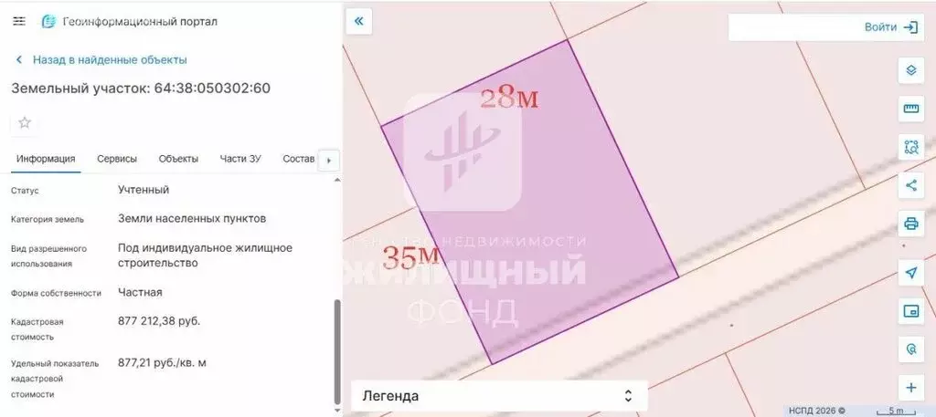 Участок в Энгельс, Шелковичная улица, 85 (10 м) - Фото 2